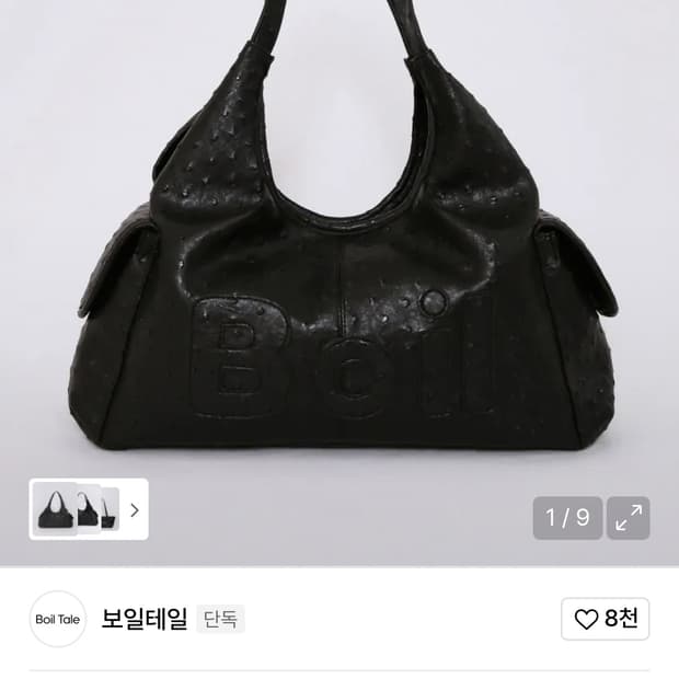 상품 이미지