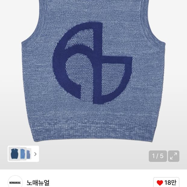 [L] 노매뉴얼 니트 조끼
