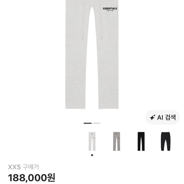 에센셜 더 코어 컬렉션 릴렉스드 스웨트팬츠 라이트 오트밀
