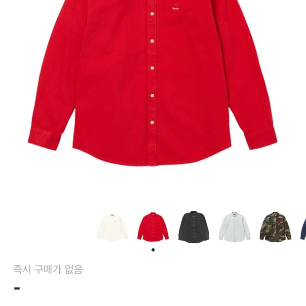 슈프림 스몰 박스 데님셔츠 레드