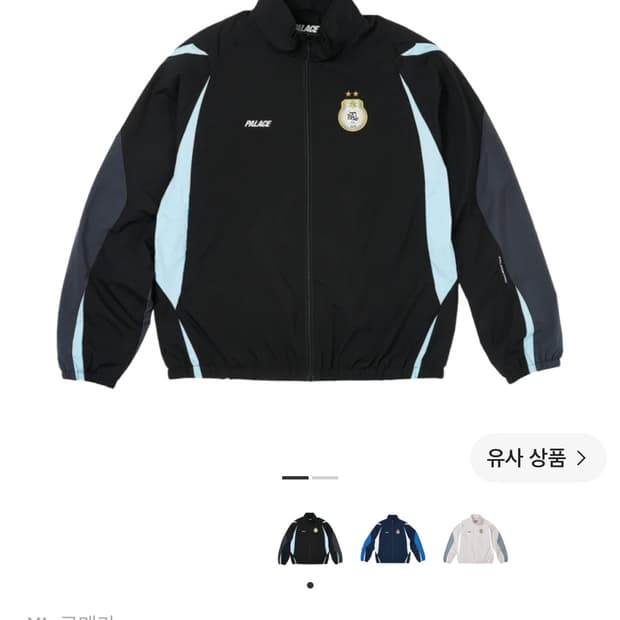 팔라스 프로 쉘 자켓 블랙 XL