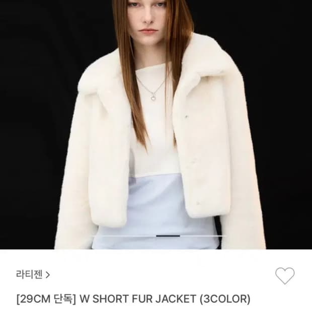 라티젠 퍼자켓 숏 아이보리 S