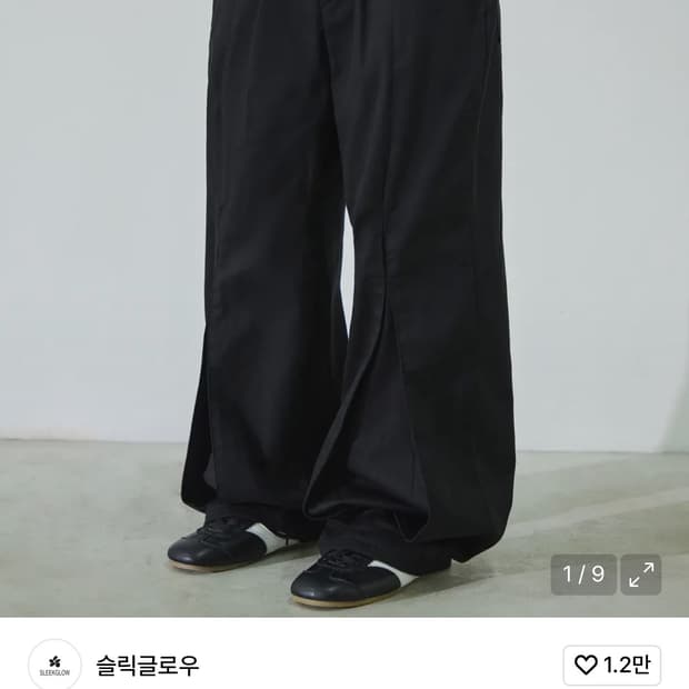 슬릭글로우 프론트 디테일 코튼 팬츠