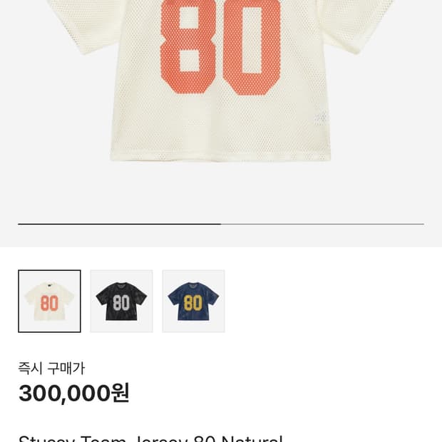 상품 이미지