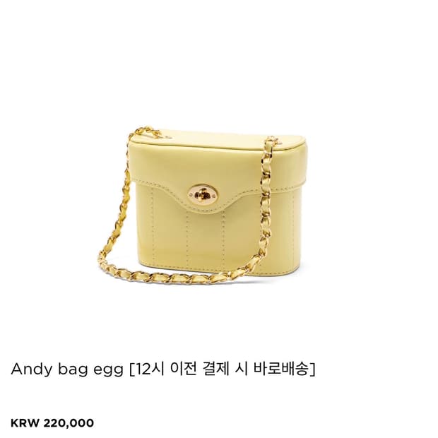 카디널레드 앤디백 에그색상
