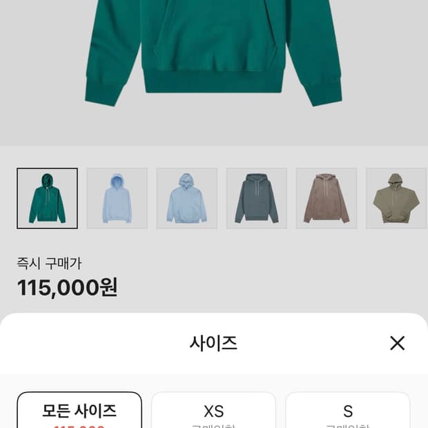 나이키 후드티