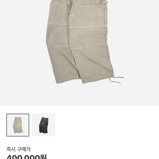 [2] 논노드 더블니 커버팬츠 빈티지 베이지