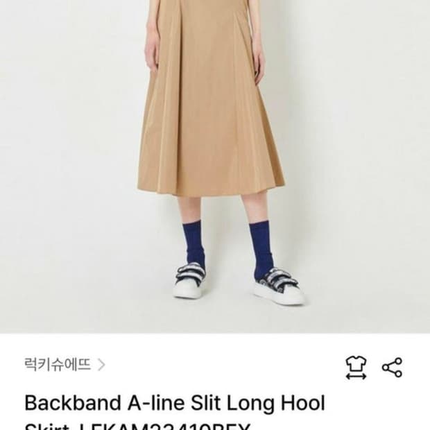 여성 36럭키슈에뜨 밴딩 스커트 치마