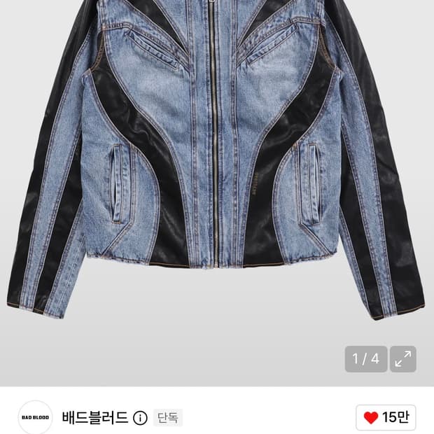 배드블러드 던칸 데님 레이서 자켓 L