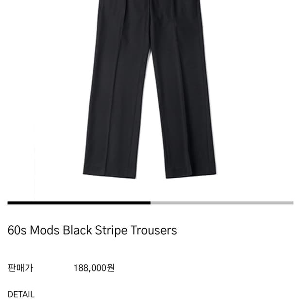 htae 60s mod trouser