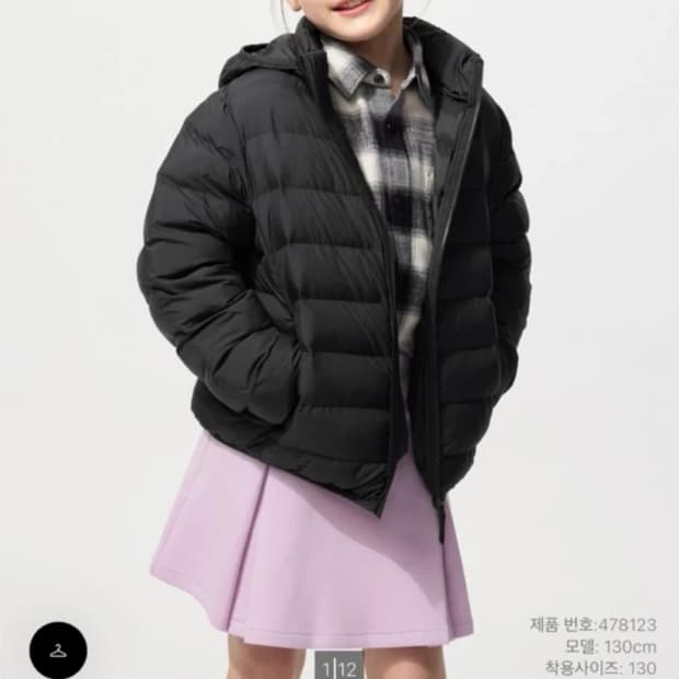 유니클로 키즈 퍼프테크 워셔블 파카 150