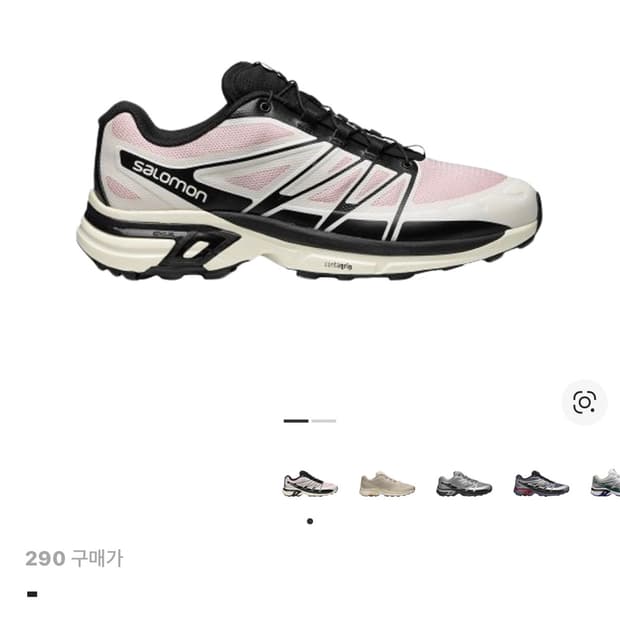 살로몬 XT-윙스 2 크래들 핑크 290