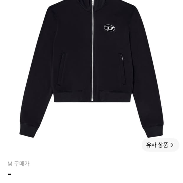 (W) 디젤 컷아웃 로고 집업 스웨트셔츠 블랙 M