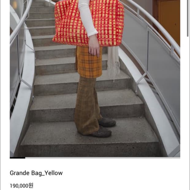 누아누 Grande bag yellow