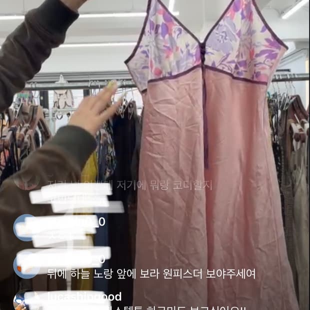 페어리 모리걸 원피스 슬립 레이어드