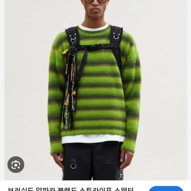 앤더슨벨 니트 그린 XL사이즈 판매합니다!!