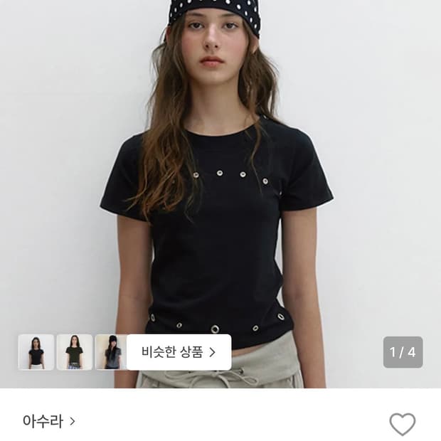 아수라 아일렛 반팔 블랙 