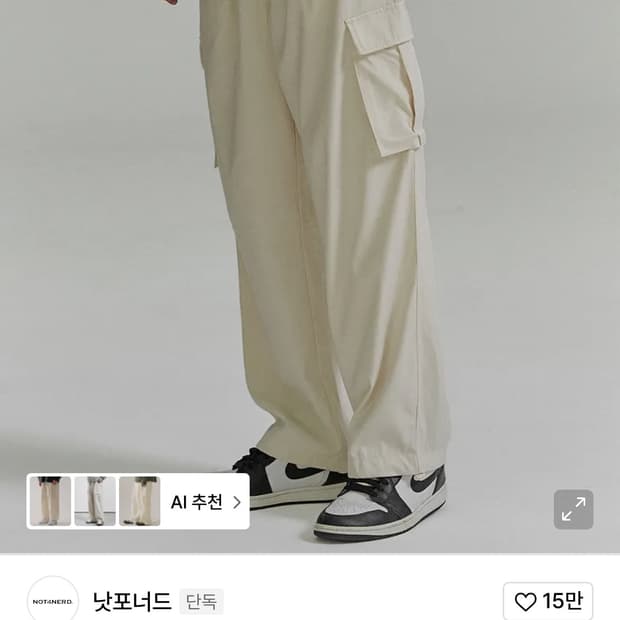 낫포너드