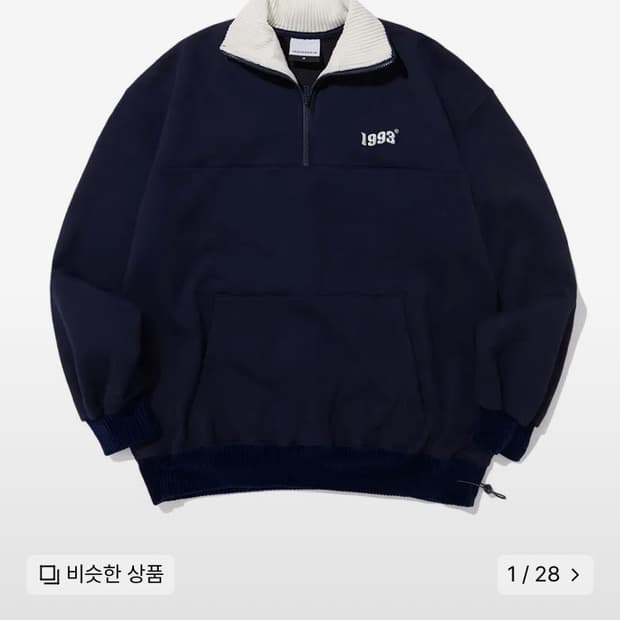 [새 상품]1993 스튜디오 반집업M