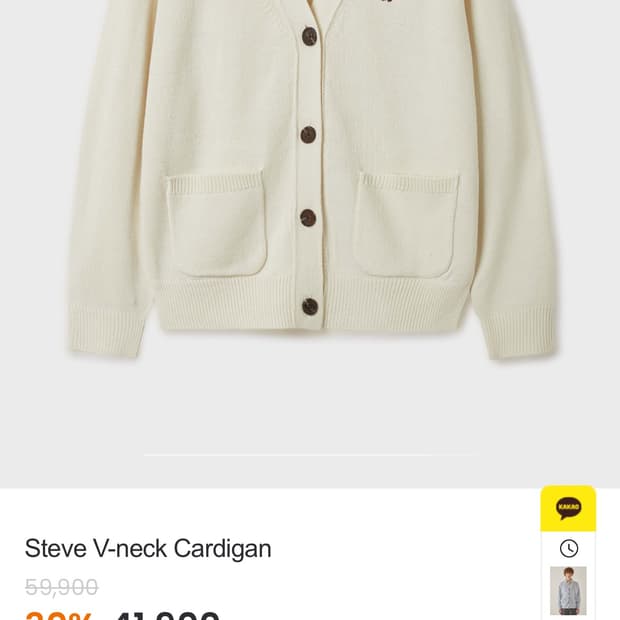 Whoau 아이보리 베어 가디건 steve v-neck cardigan