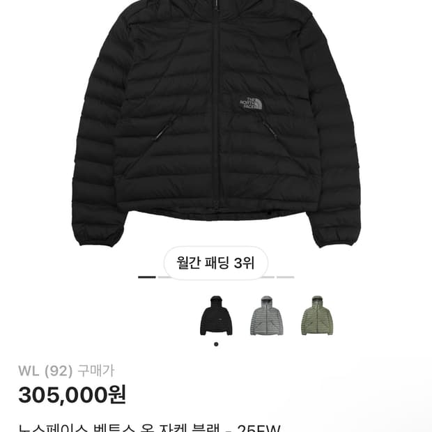 벤투스 wl 새상품