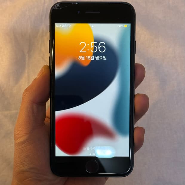 아이폰7 매트블랙 32GB