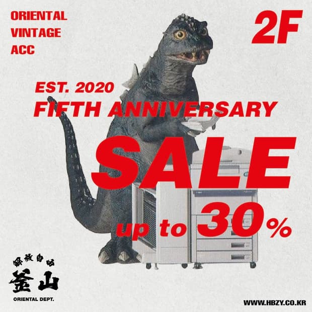 해방자유 5주년 30% 세일 이벤트 ❤️‍🔥