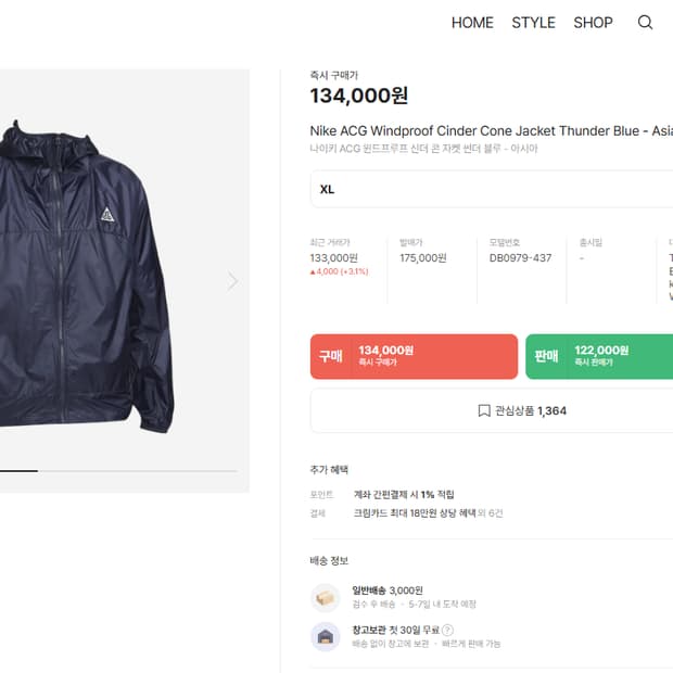 Nike acg cinder cone Thunder Blue-asia
