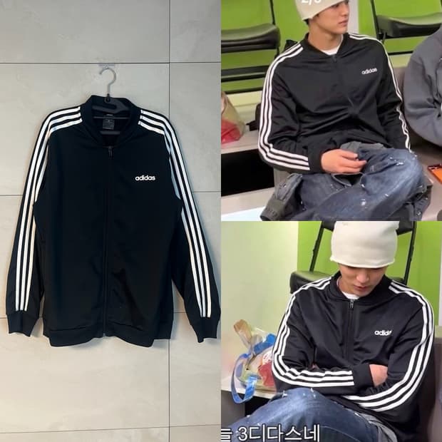 (2XL) 아디다스 코르티스 건호 져지 블랙