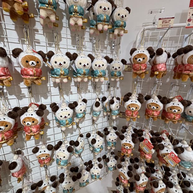 요코하마 차이나타운 고베 한정 만두 리락쿠마 코리락쿠마 인형 키링