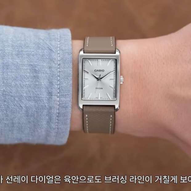 카시오 MTP B215D 7A 실버 시계(타우페 가죽 시계줄 포함)