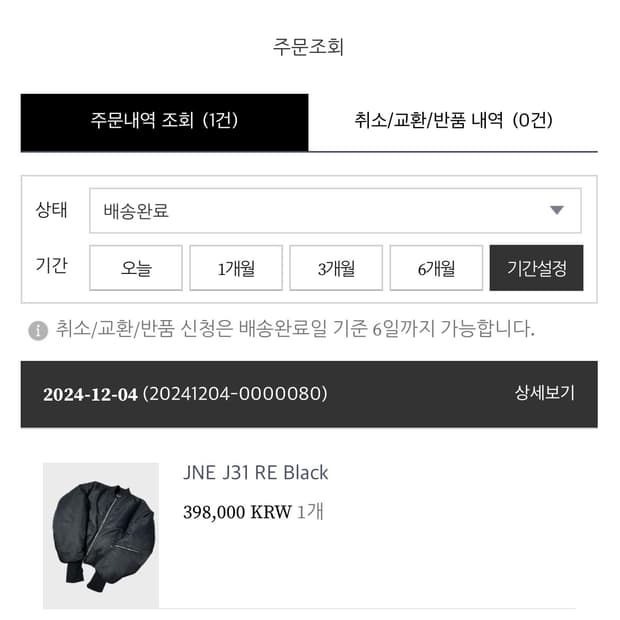 준느 j31 s사이즈