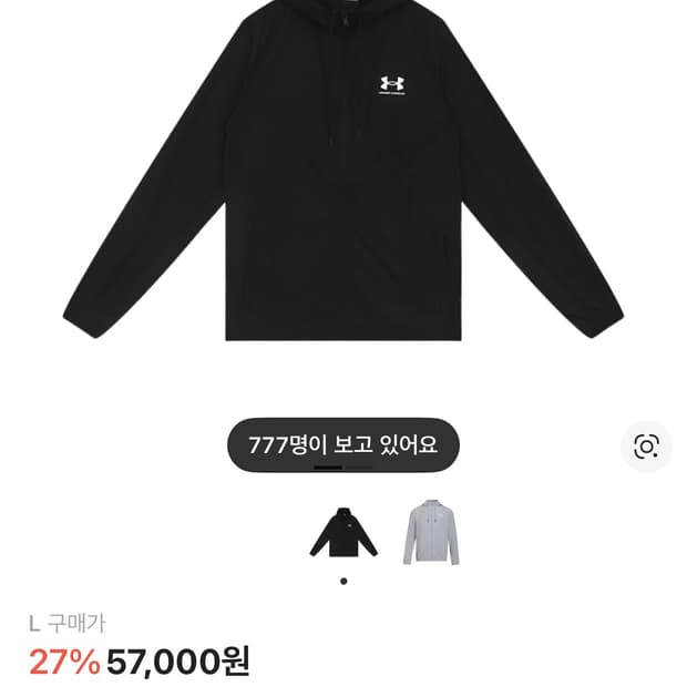 (무료배송)언더아머 라이벌 우븐 윈드브레이커 블랙 화이트