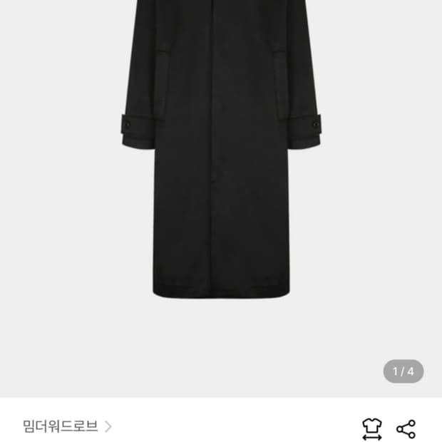 밈더워드로브 몰스킨 코트