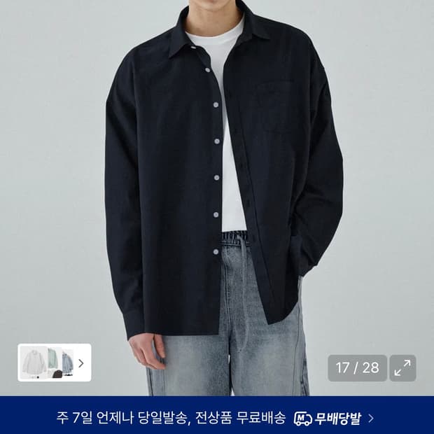 (새상품)(M) 커스텀어클락 헤링본 롱 슬리브 셔츠 NAVY 판매