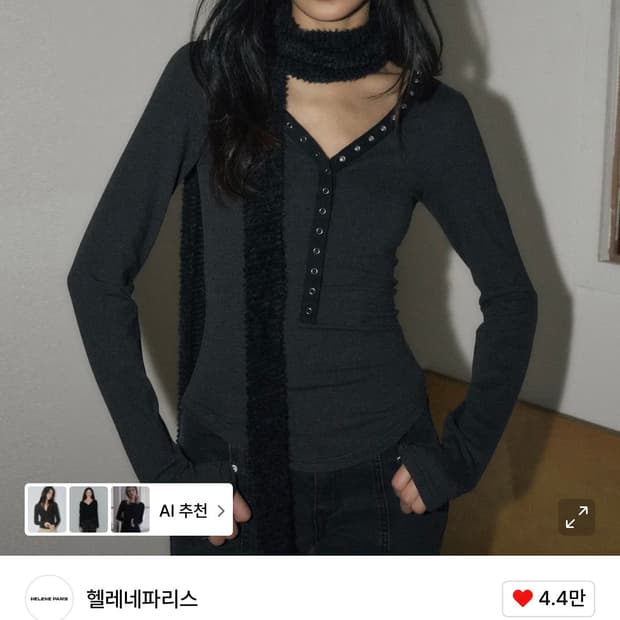 스냅 네크라인 롱 슬리브 [틴 블랙]