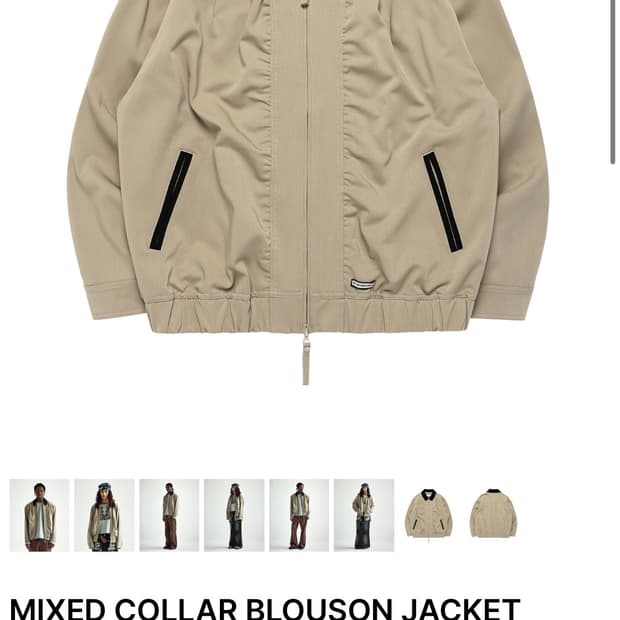 더바이닐하우스 믹스드 칼라 블루종 자켓 베이지