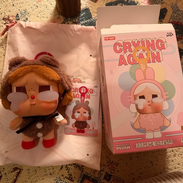 팝마트 크라이베이비 크라잉어게인 곰