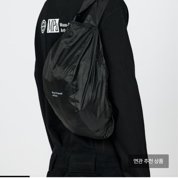 플라스틱 프로덕트 mpa shell mini bag 가방 백팩 쉘 미니