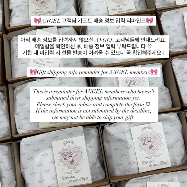 쓰리타임즈 엔젤 기프트 퍼 머플러