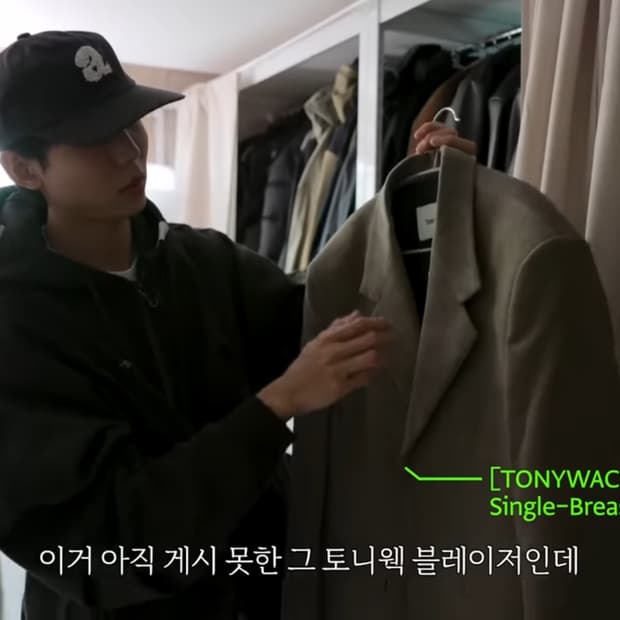 #주우재착용 [토니웩] 코듀로이블레이저 XL