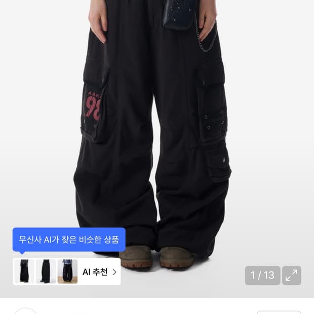 아캄98 Knee Pin-Tuck Contrast Cargo Pants 