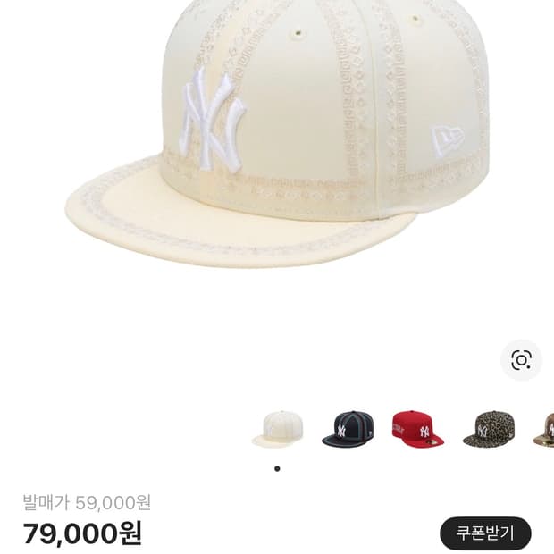 뉴에라 MLB 뉴욕 양키스 코리안 트래디셔널 피티드캡 와인코르크