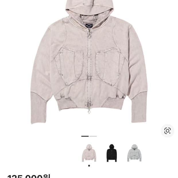 미스치프 후드집업 빅 포켓 후드 블리치드 핑크 그레이