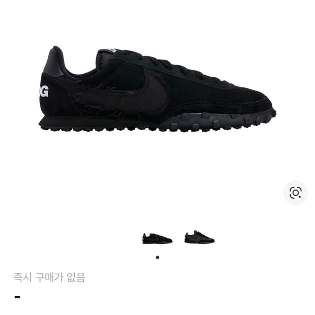 나이키 x 블랙 꼼데가르송 와플레이서 블랙 2020