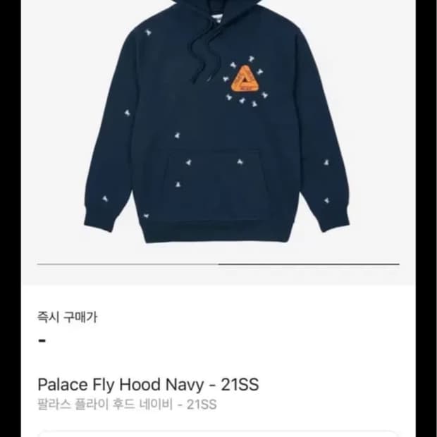 팔라스 후드티