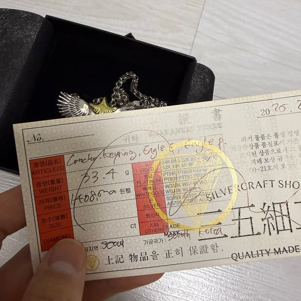 삼오세공 독수리 펜던트