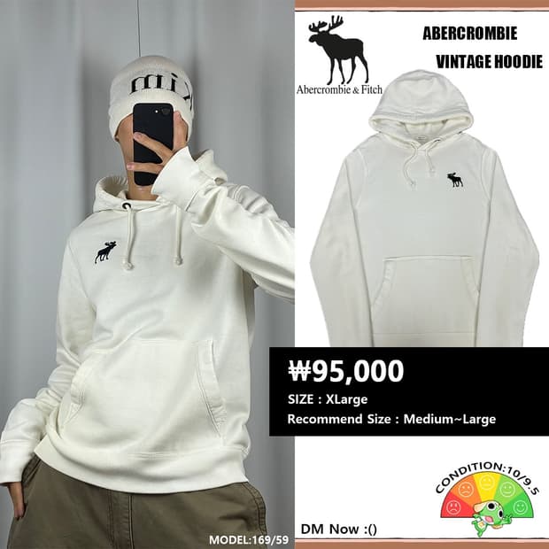 <아베크롬비 우유 후드티> No.1549