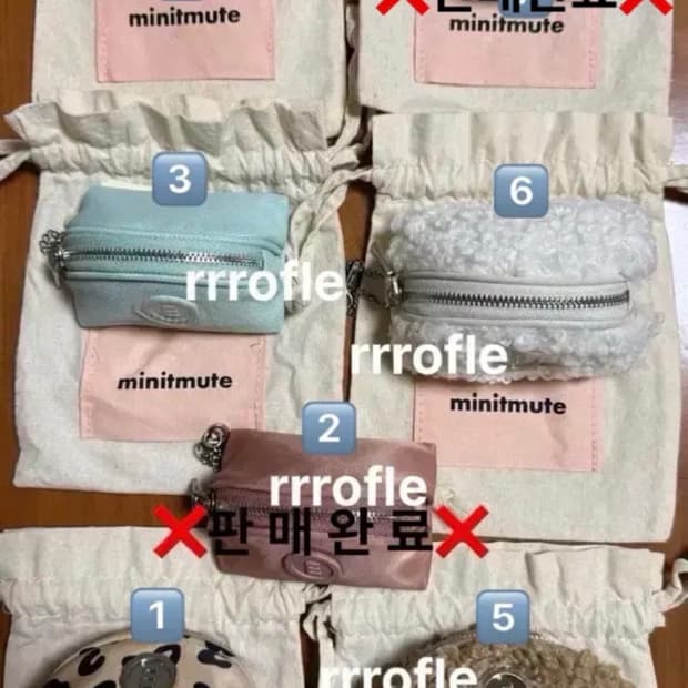 [단종새상품][초특가] 미닛뮤트 클로 뽀글이 스노우 파우치 키링