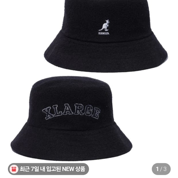 엑스라지 x 캉골 버킷햇